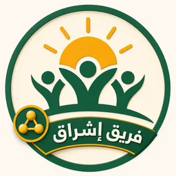 فريق إشراق
